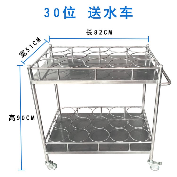 醫(yī)用不銹鋼430小推車 病房送水車老人院護理加厚雙層推車廠家直銷