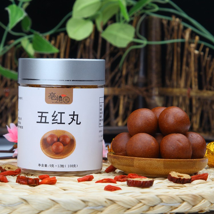 五紅食圓女花生衣紅豆紅棗丸口感香糯oem貼牌加工五紅丸