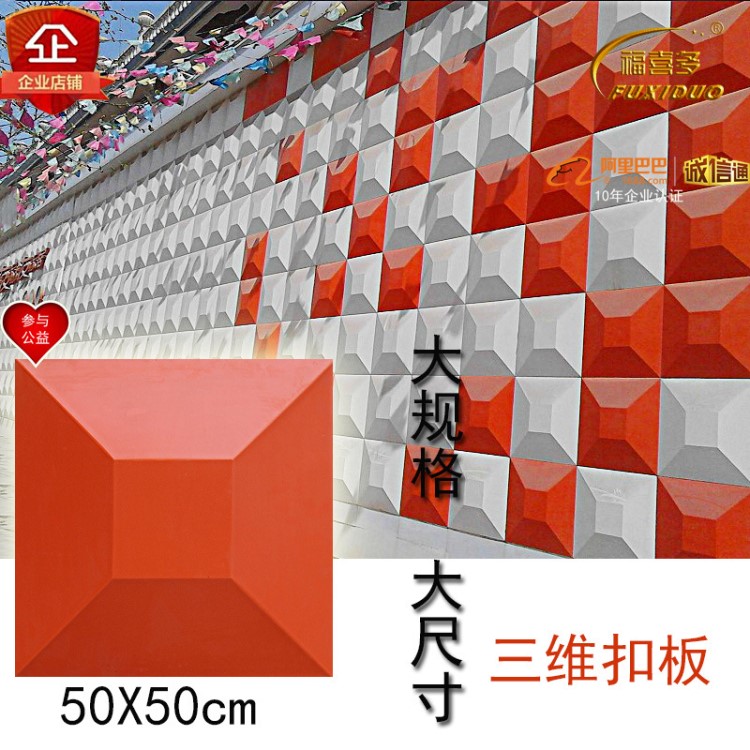 大規(guī)格室外廣告裝飾扣板廠家防水防曬專賣店戶外門頭招牌三維扣板