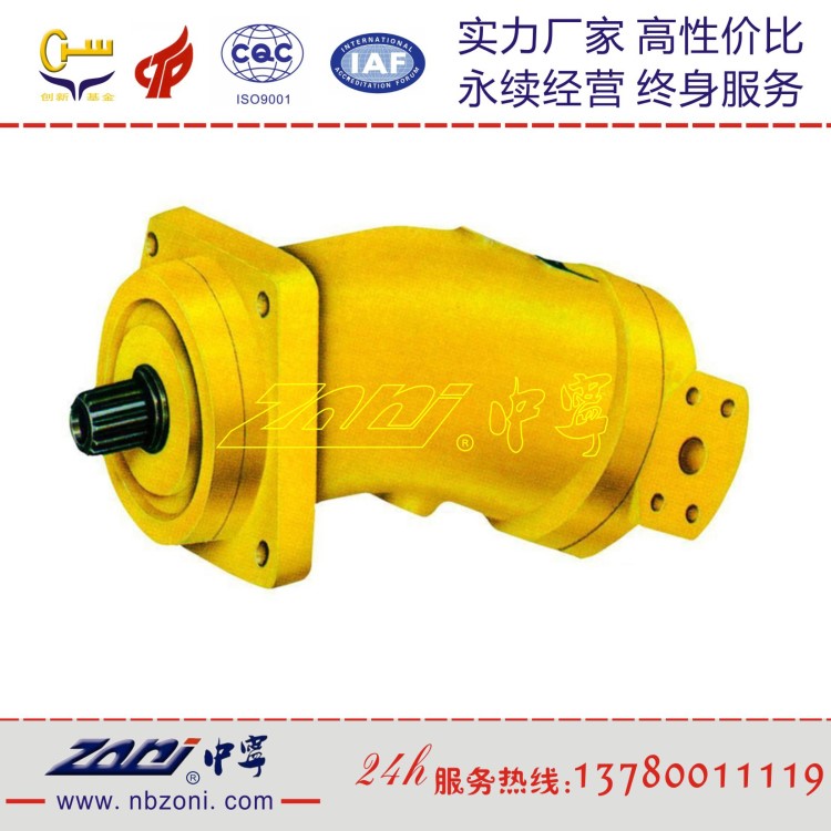 液壓馬達A2F5W4P1斜軸馬達 潛孔鉆機除塵器馬達 風機馬達
