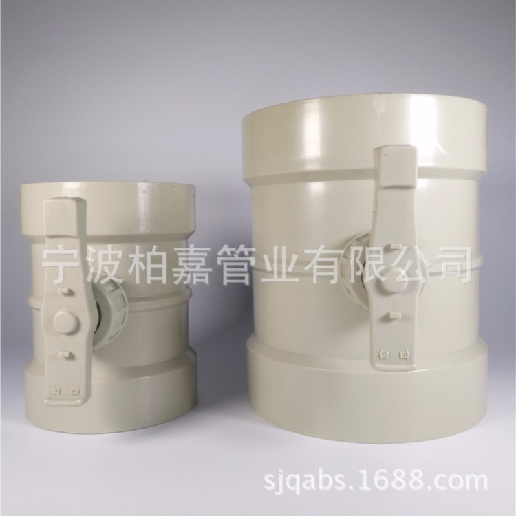 PP風(fēng)閥 FRPP風(fēng)管承插閥門 pp耐腐蝕全塑手動(dòng)風(fēng)量調(diào)節(jié)閥 廠家直銷