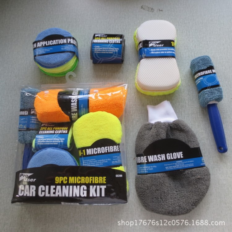 洗車用品洗車工具組合 洗車套裝家用組合 洗車毛巾汽車清潔用品