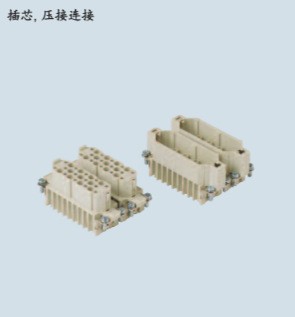 意大利ILME重載連接器機(jī)械手專用配件矩形連接器CDF25 Z CDM25 Z