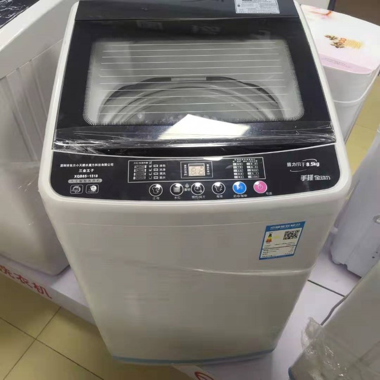 深圳小天鵝8.5公斤家用全自動洗衣機智能藍光殺菌家用洗脫一體機