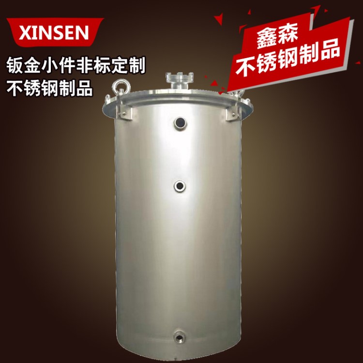150升壓力桶 大型不銹鋼150升壓力桶安裝 量機械設(shè)備用壓力桶