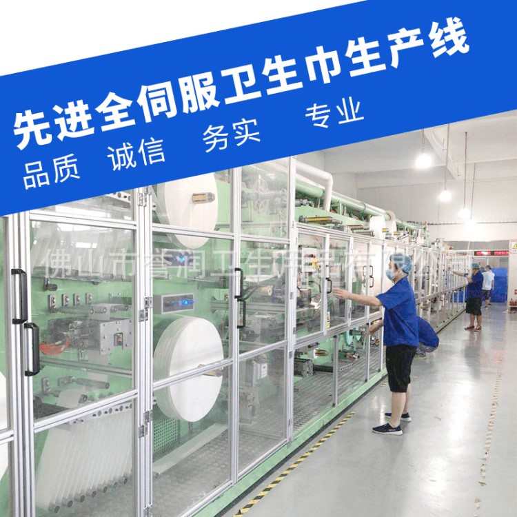 CE/ISO 直銷品質(zhì)負(fù)離衛(wèi)生巾代加工廠家 支持來料加工X