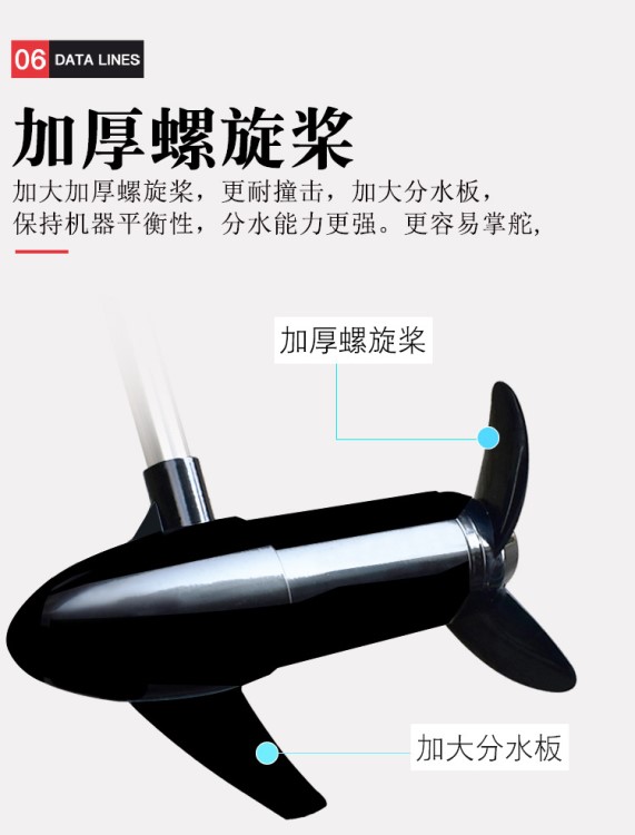 船外機(jī)掛機(jī)推動(dòng)器船用電動(dòng)螺旋槳推進(jìn)器馬達(dá)12v小型船手持掛槳機(jī)