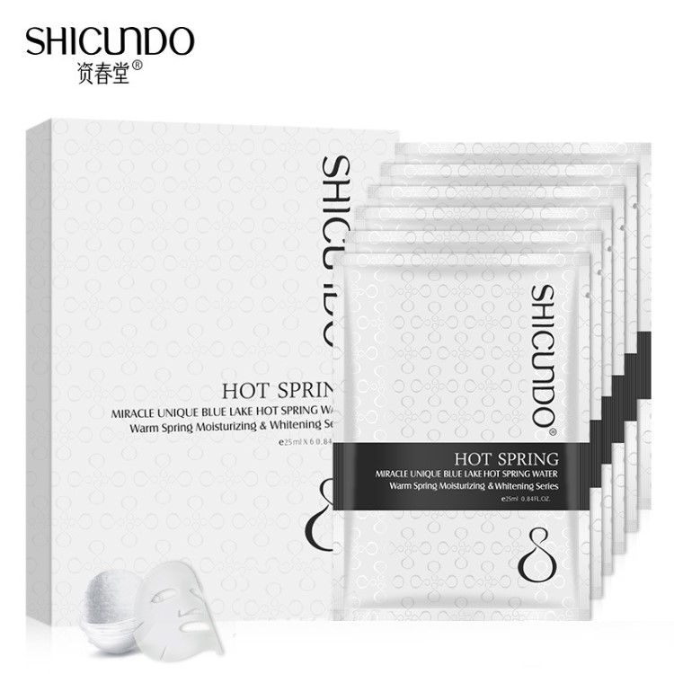 資春堂光潤(rùn)煥白蠶絲面膜25ml×6片 鎖水保濕亮膚水嫩光感柔滑清透
