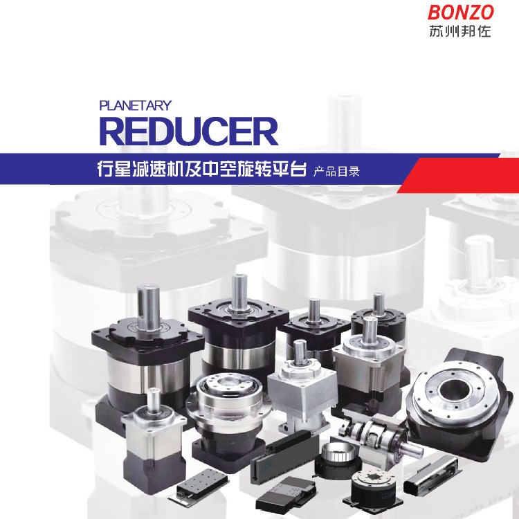 BONZO現(xiàn)貨直供機(jī)床配件AB42系列代替APEX減速機(jī)42行星齒輪減速器