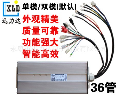 24-84V雙模無刷控制器36管電動(dòng)車三輪車電動(dòng)四輪倒檔3000W-7000W