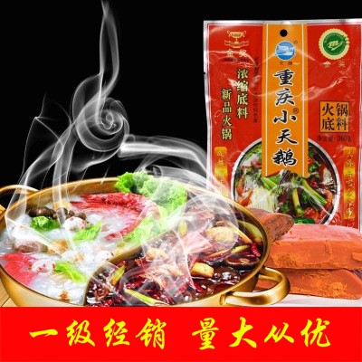 重慶小天鵝火鍋底料360g四川串串香麻辣燙濃縮麻辣關(guān)東煮川菜調(diào)料