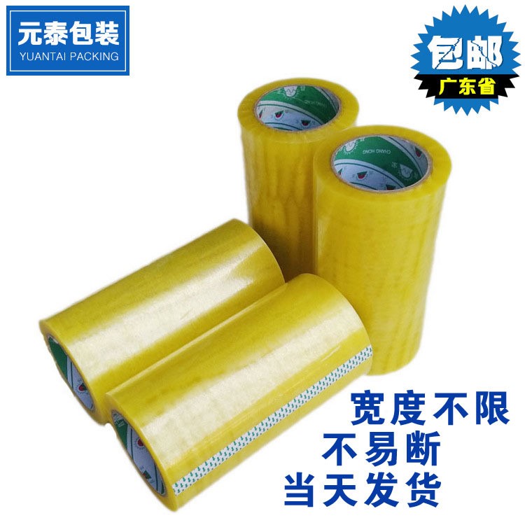 廠家定制100碼透明寬封箱膠帶外箱快遞打包透明膠帶批發訂做