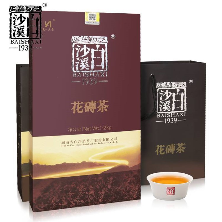 包郵 湖南安化黑茶 白沙溪千兩茶花卷茶 花磚茶2kg白沙溪