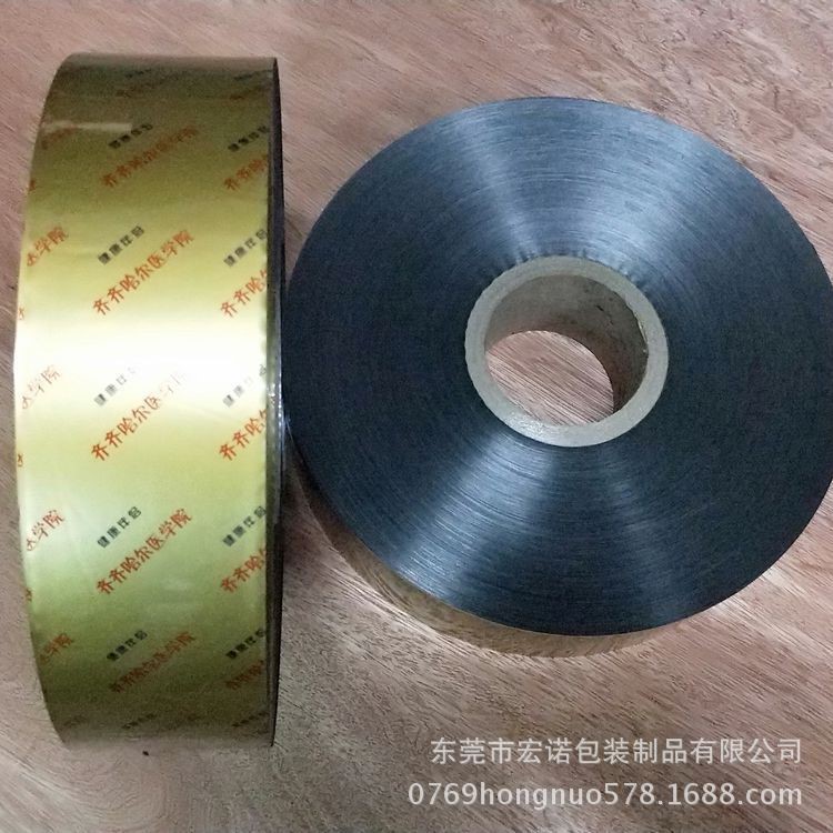 保健品包裝鋁箔膜  口服液自動包裝卷膜  醫品鋁塑復合膜