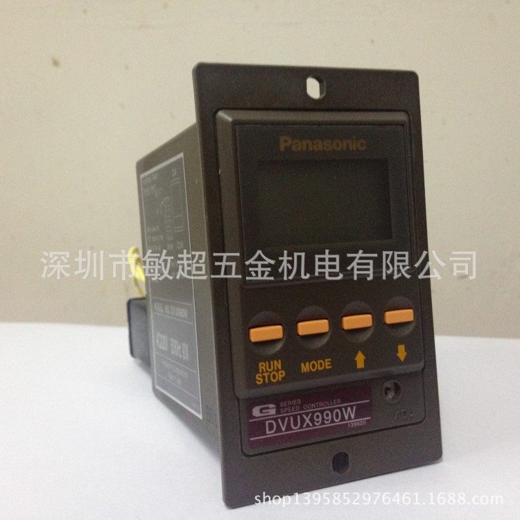 DVUX990W DVUX990W松下調(diào)速器 原裝
