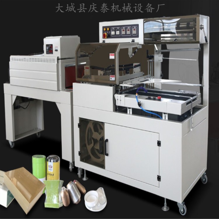 生產書本包裝封膜機 全自動套膜封切熱收縮包裝機 噴氣式收縮機