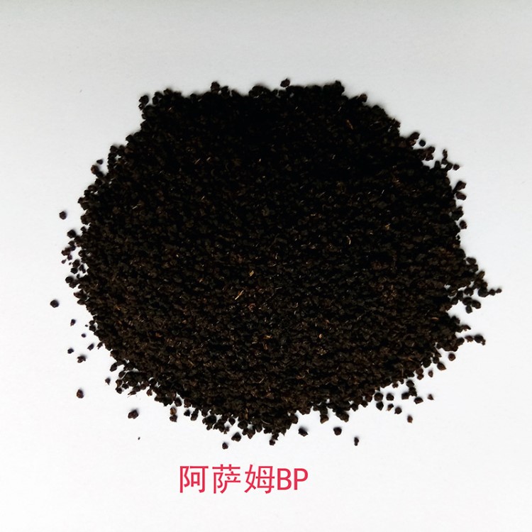 皇茶喜茶貢茶奶茶原料印度阿薩姆CTC紅茶BP BOP BOPF PF  GFBOP