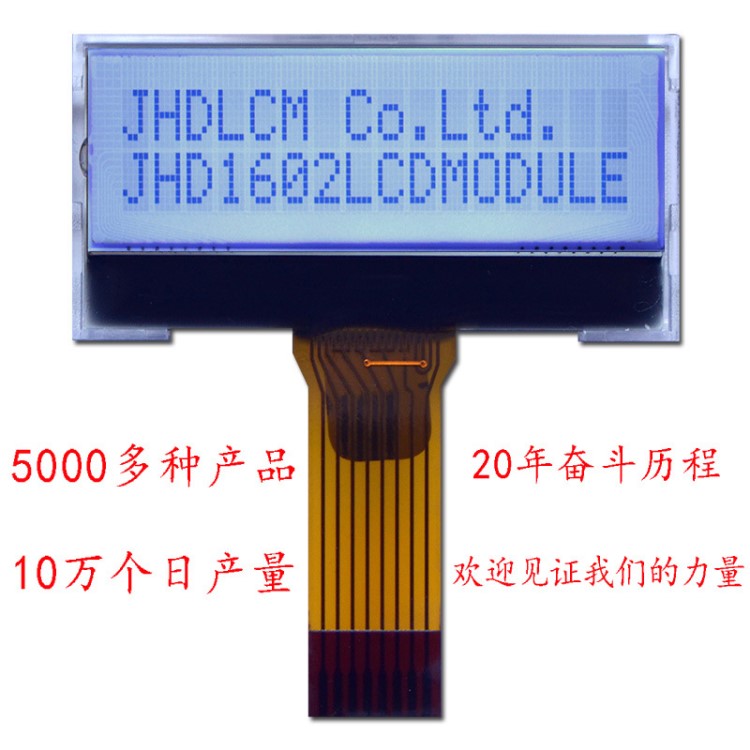 1602 字符 點(diǎn)陣 液晶顯示模塊 COG LCD 1.5寸 I2C ST7032