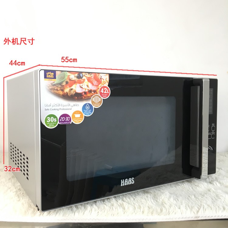 HAAS 42升大容量微波爐帶燒烤功能1100W功率飯店專用可訂做