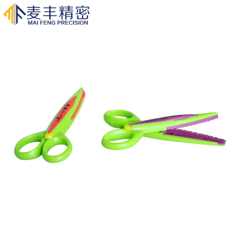 【江浙滬】剪刀模具設計 相冊花邊剪刀開模 卡片花紋剪注塑加工廠