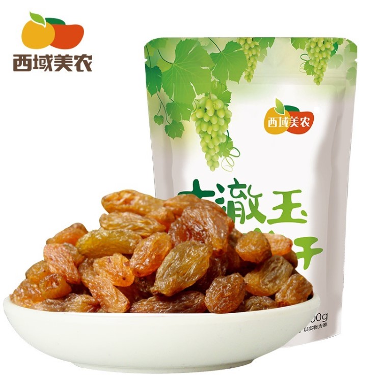 西域美農(nóng)_古澈玉葡萄干500g新疆特產(chǎn)吐魯番綠葡萄干提子廠家批發(fā)