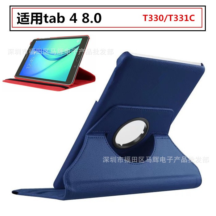 適用三星tab4 8.0寸平板電腦套T330皮套T331C保護(hù)套旋轉(zhuǎn)外殼t331c