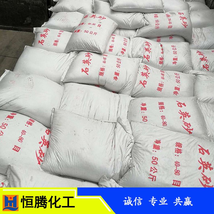 廠家直銷目數(shù)各種工業(yè)級水處理濾料原料晶體石英砂