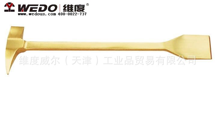 防爆鏟式磚瓦錘 鏟式磚瓦錘  錘  防爆工具