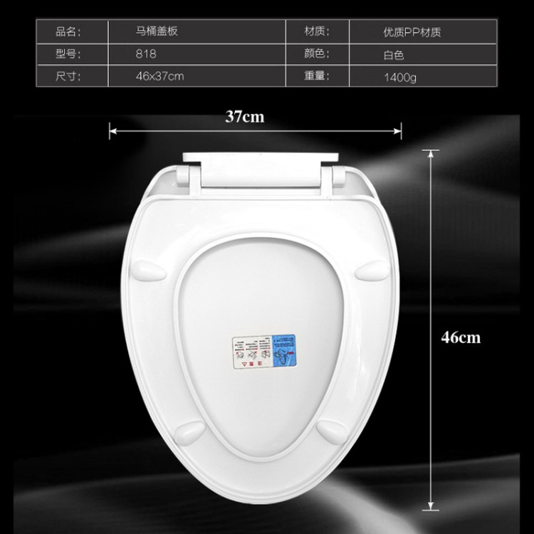 雨滴廠家直供V型加厚PP馬桶蓋板緩降坐便器蓋板馬桶塑料配件靜音