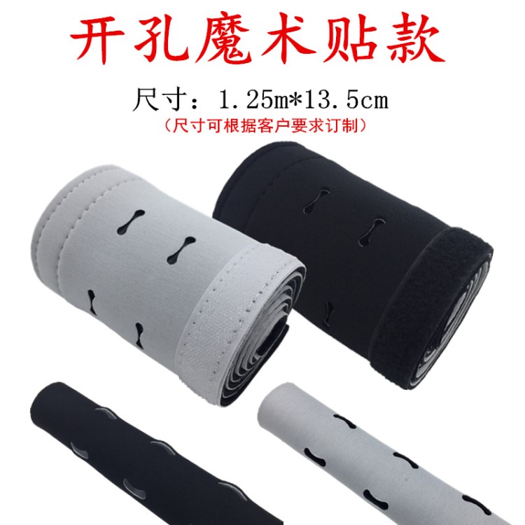 亞馬遜潛水料電線套管開孔魔術貼電腦線絕緣電線管理保護套