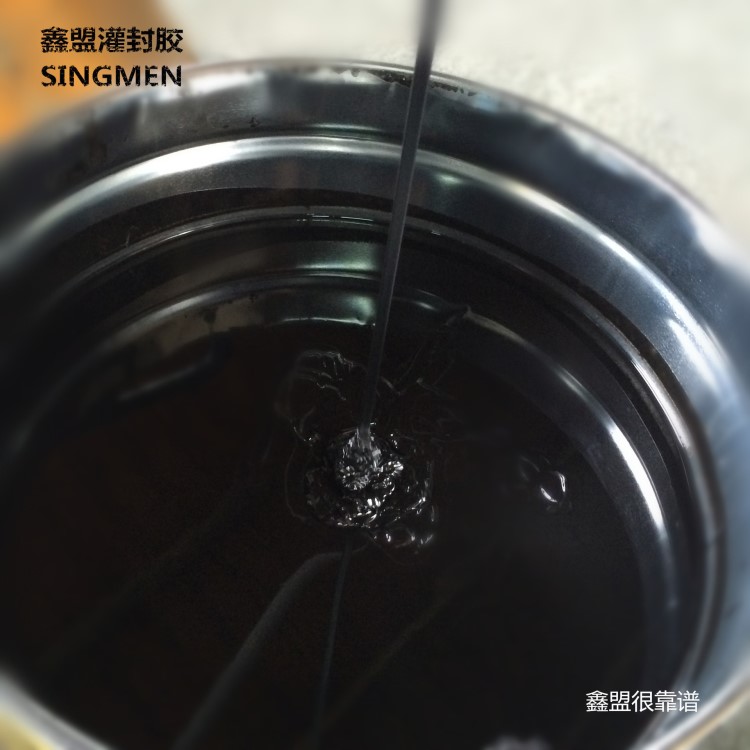 廠家 電容器用環(huán)氧樹(shù)脂灌封膠 AB膠 黑色 性能優(yōu) 阻燃 符合ROHS