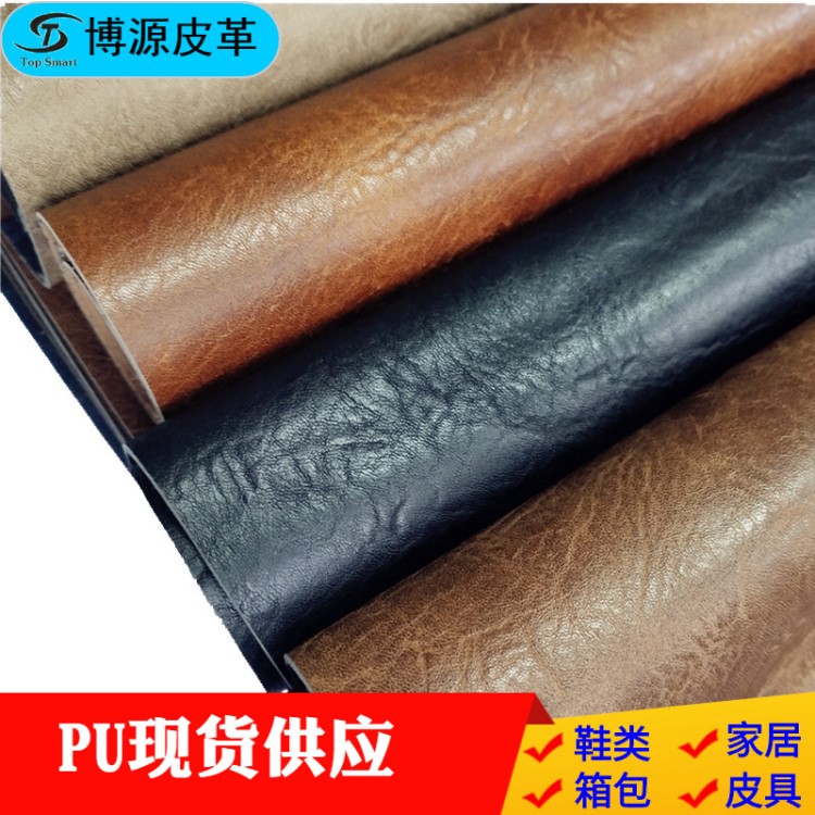 博源皮革 現貨直銷復古揉紋PU皮 環保男士休閑鞋家居仿皮面料