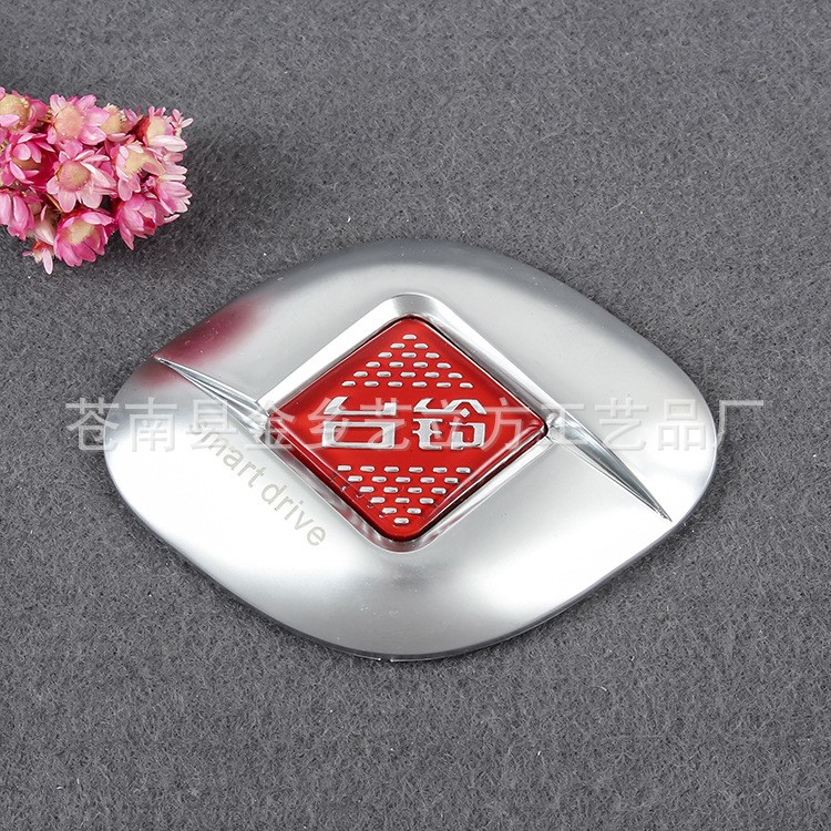 ABS塑料電鍍塑摩托車標牌 個性創(chuàng)意菱形標牌可定制 生產(chǎn)批發(fā)