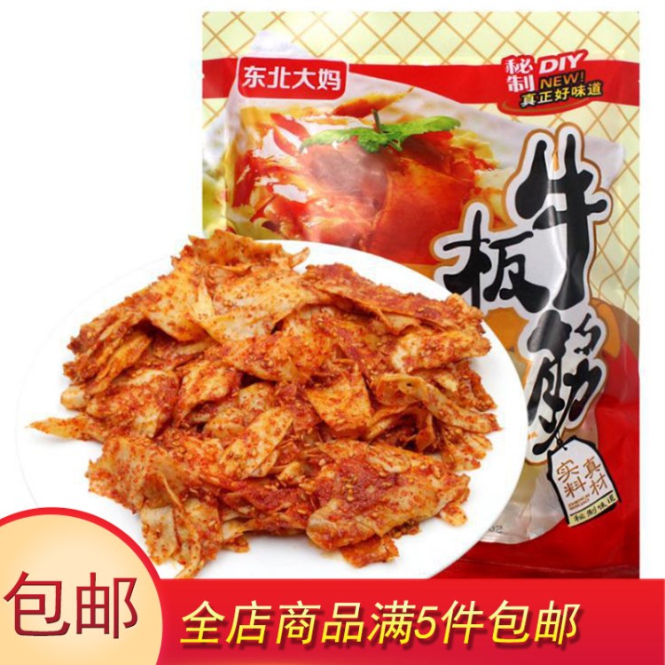 一件代发东北特产DIY朝鲜族延吉香辣自拌牛板筋特产零食250g