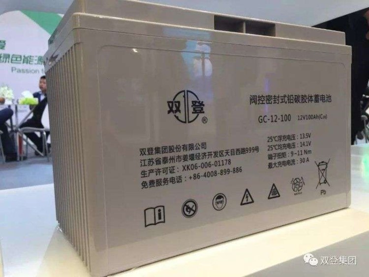 双登GC-12-100(12V100AH)双登铅碳胶体蓄电池超长寿命 耐高低温