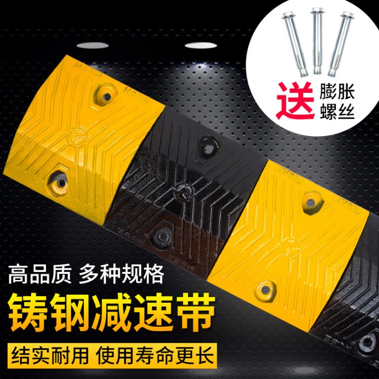 減速帶 鑄鋼鑄鐵國標汽車道路公路交通設施70mm加厚型橡膠減速板