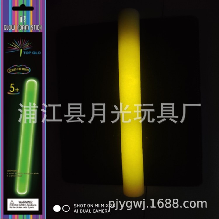 鋁箔袋裝熒光海綿棒發光棒定制logo演唱會派對圣誕節萬圣節大棒