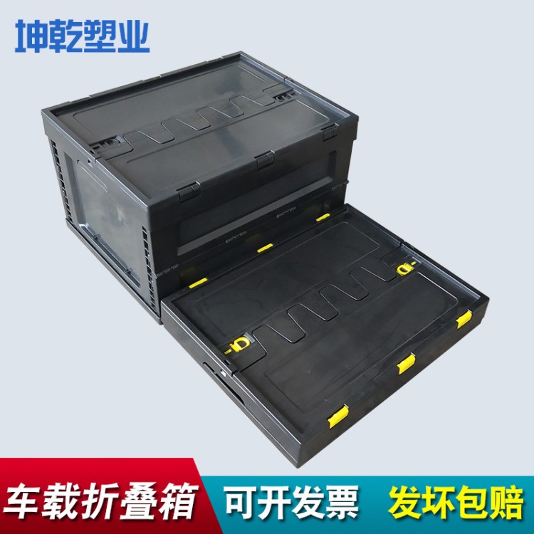 西安黑色折疊箱黑色塑料折疊箱 可定制塑膠翻蓋折疊筐 折疊周轉箱
