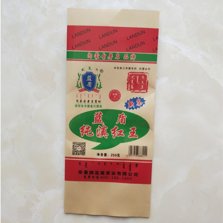 定做牛皮紙復(fù)合袋食品袋狗糧包裝袋茶葉包裝袋子自封袋防潮密封袋