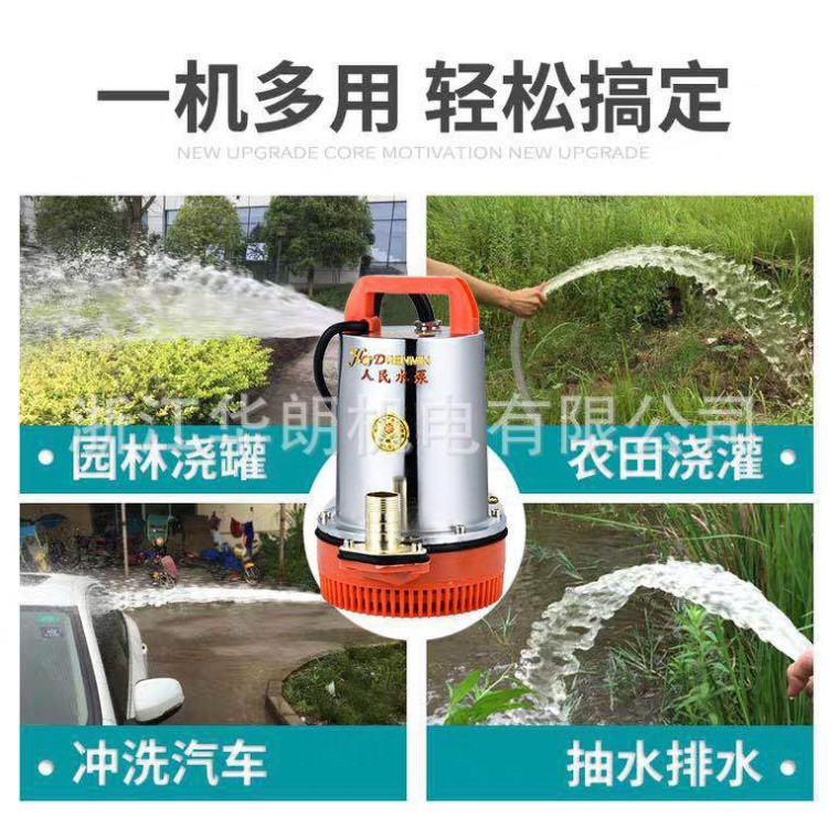 厂家批发直流潜水泵家用微型电动车船用不锈钢太阳能抽水泵铜线