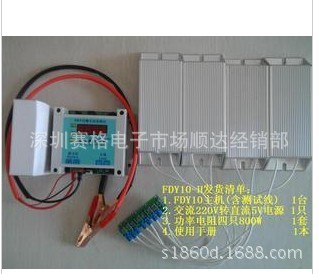 FDY10-H蓄電池容量檢測儀,高壓 放電儀,1V-60V電池適用,電子負載