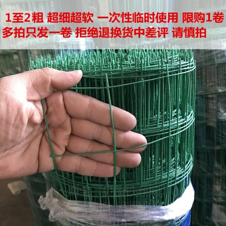 花草網格果園大孔鐵絲網圍欄養殖網家用圍網草坪隔斷花盆格子網歐