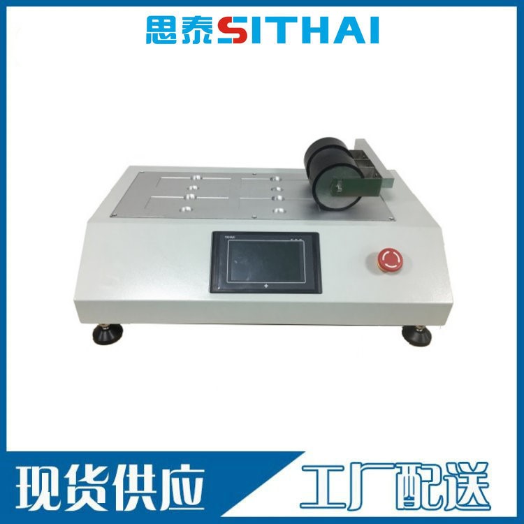 供應膠帶電動輥壓機 自動壓輥機