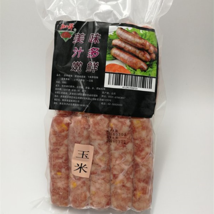 臺灣玉米肉香腸500g/包海底撈燒烤特色小吃香腸食材