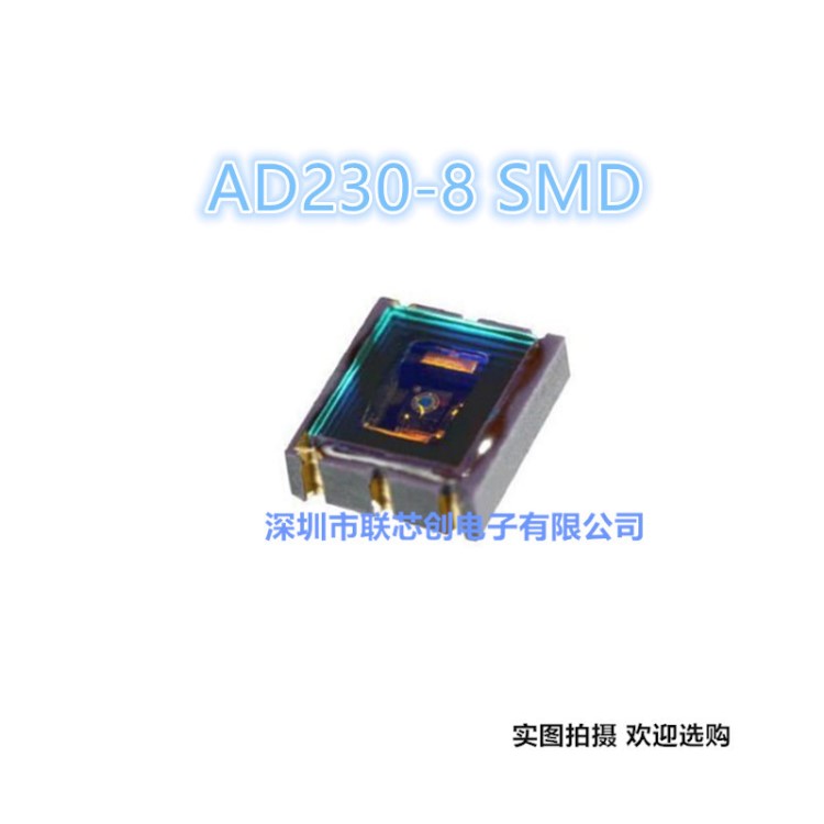 AD230-8 SMD 雪崩二極管 原裝First Sensor光電傳感器