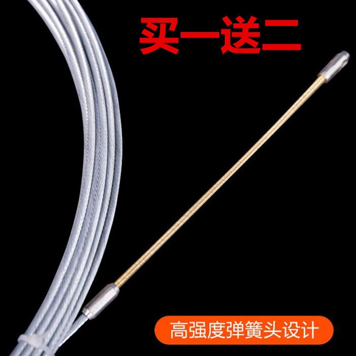 網線鋼絲繩穿線器光纖穿管器電線直銷電工線槽管道拉線器彈簧穿線
