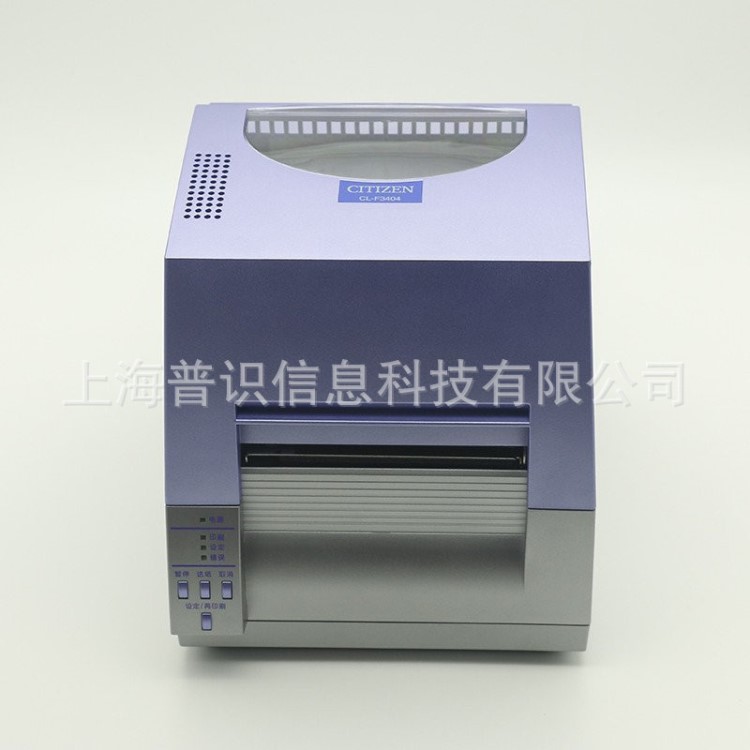 日本西鐵城CITIZEN F-2404輕工業型桌面級條碼標簽打印機203dpi