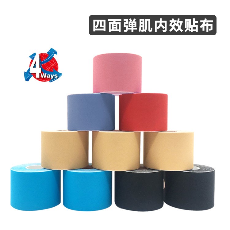 KINESIO tape四面彈肌貼 運動膠帶 肌肉貼5*5m尼龍材質肌內(nèi)效繃帶