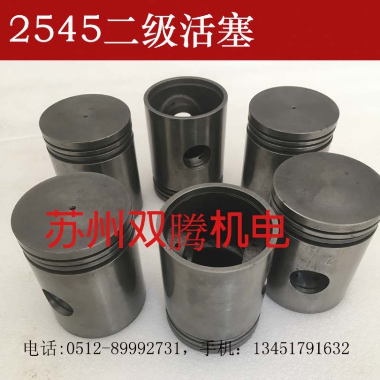 2545配件英格索蘭活塞機空壓機二級活塞32295263高壓活塞現(xiàn)貨