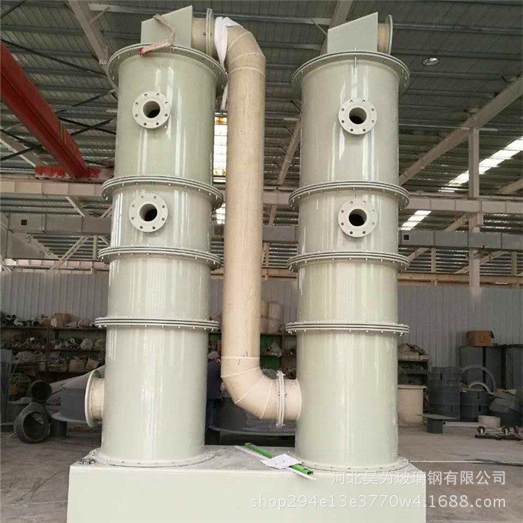 廢氣凈化塔 定制 廢氣處理設備 噴淋塔